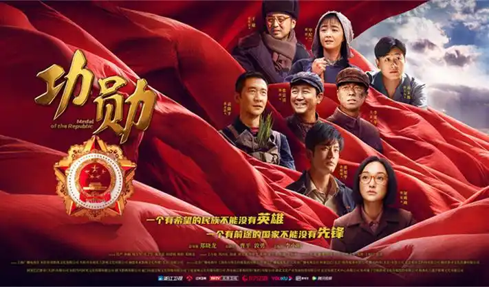 沉香如屑 古装仙侠剧海报