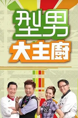 深海危机 电影动作海报